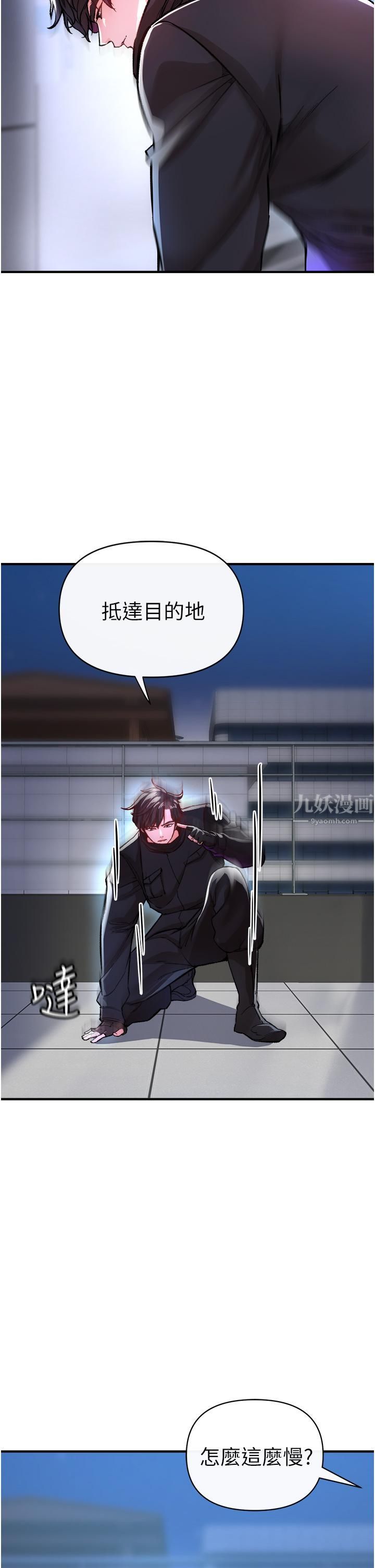 私刑刺客第12话-像狗一样任人上