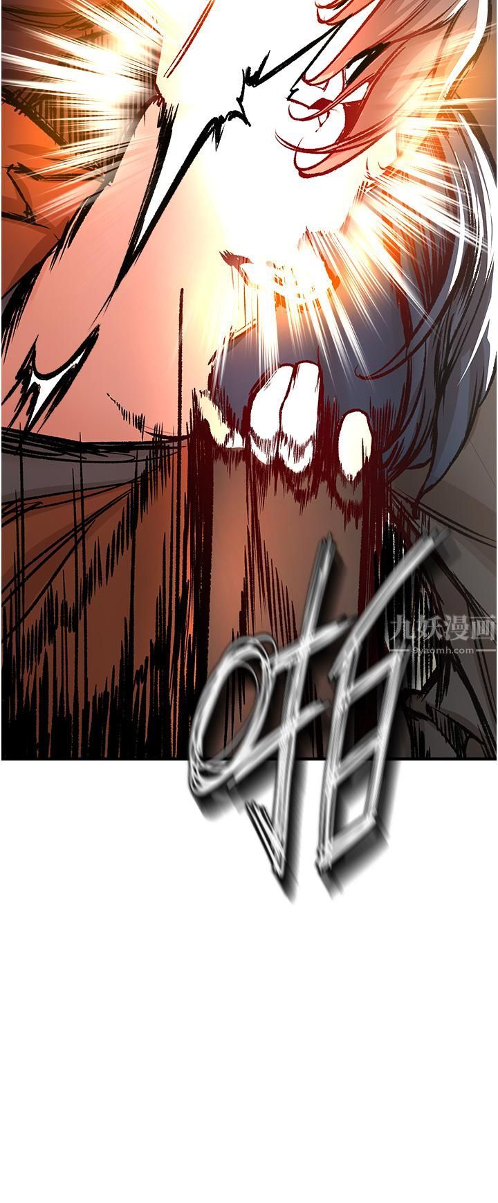 私刑刺客第12话-像狗一样任人上