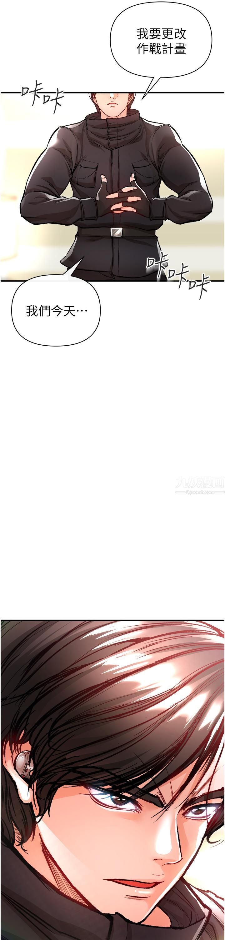 私刑刺客第12话-像狗一样任人上