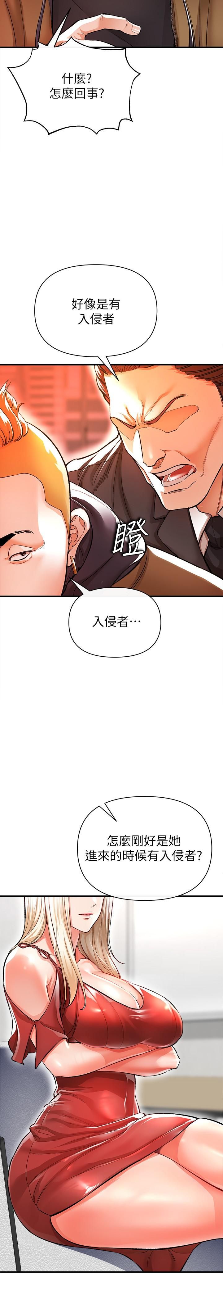 私刑刺客第13话-你今天必死无疑