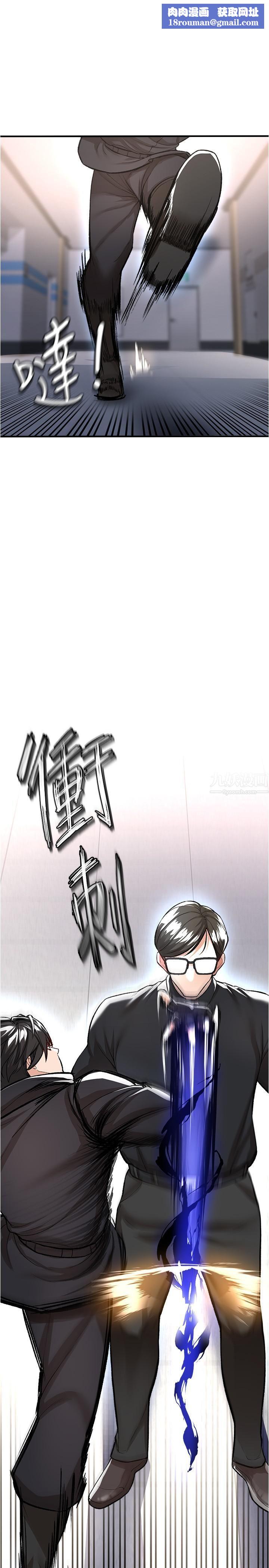 私刑刺客第14话-妳能为瞭我牺牲到一步?