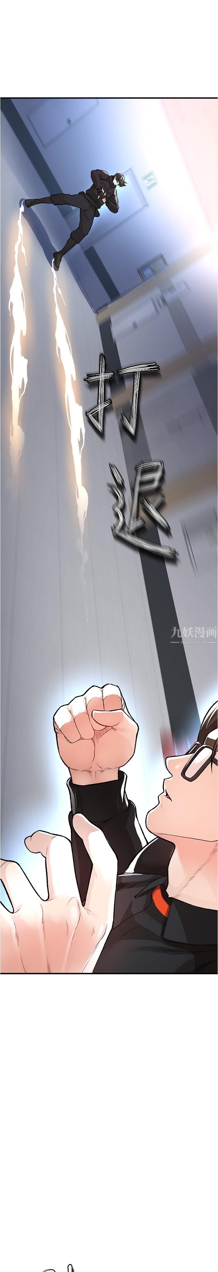 私刑刺客第14话-妳能为瞭我牺牲到一步?