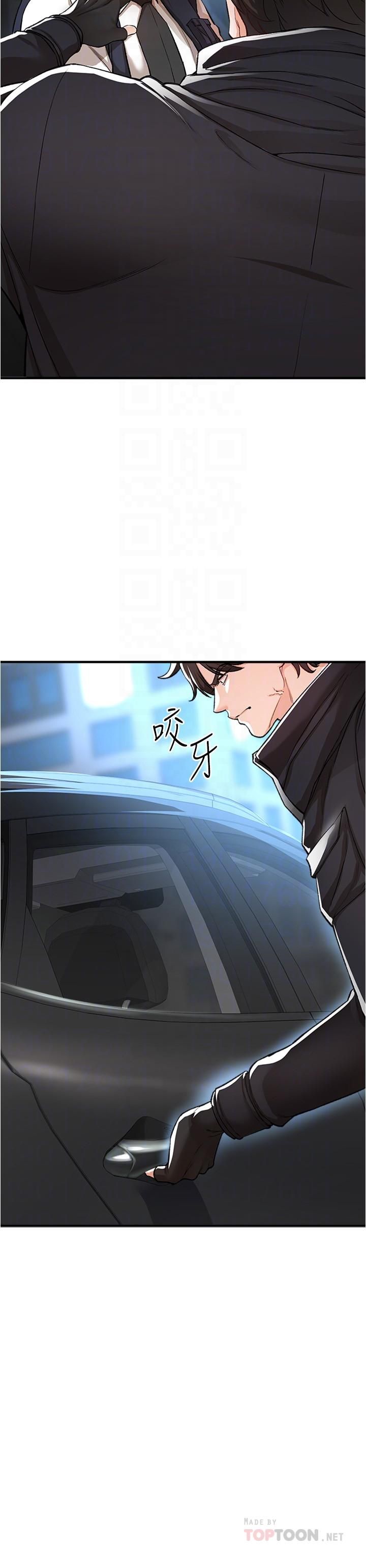 私刑刺客第14話-妳能為瞭我犧牲到一步?