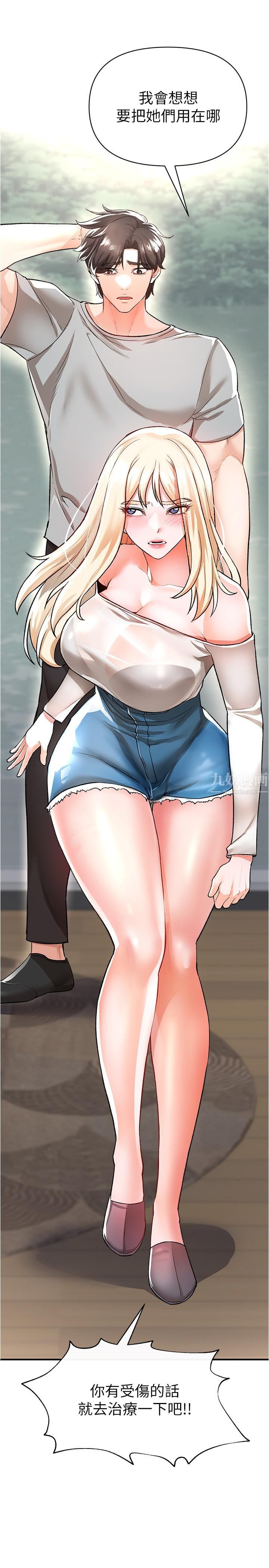 私刑刺客第14话-妳能为瞭我牺牲到一步?