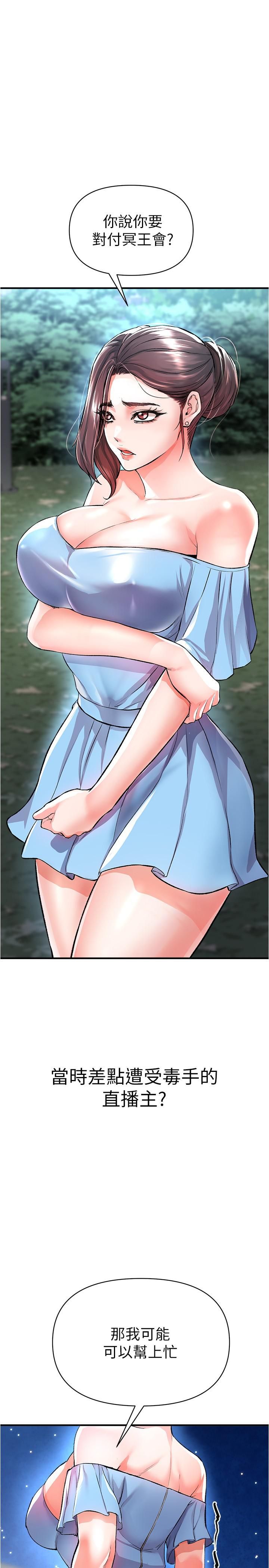 私刑刺客第14话-妳能为瞭我牺牲到一步?