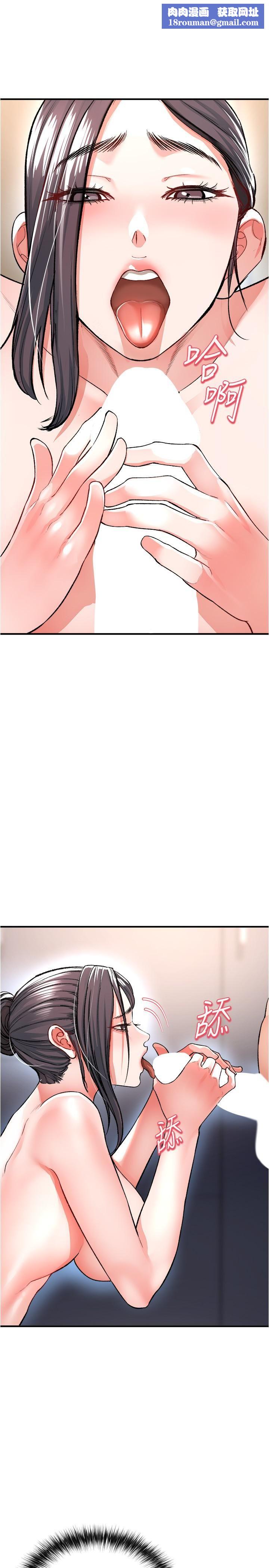 私刑刺客第15话-天生淫荡的色女