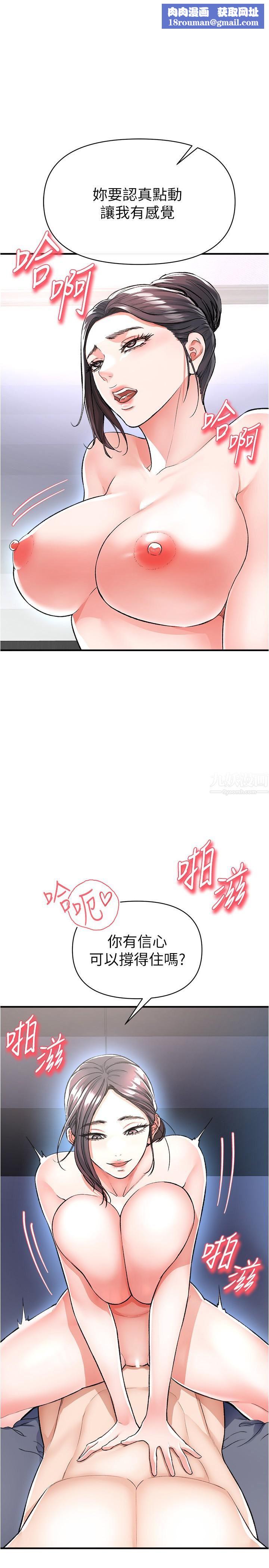 私刑刺客第16话-葛格，可以饶瞭我吗?