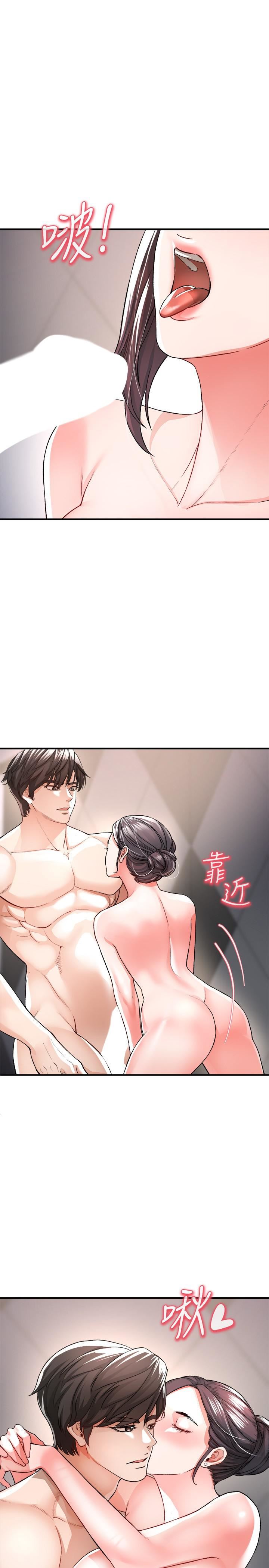 私刑刺客第16话-葛格,可以饶瞭我吗?