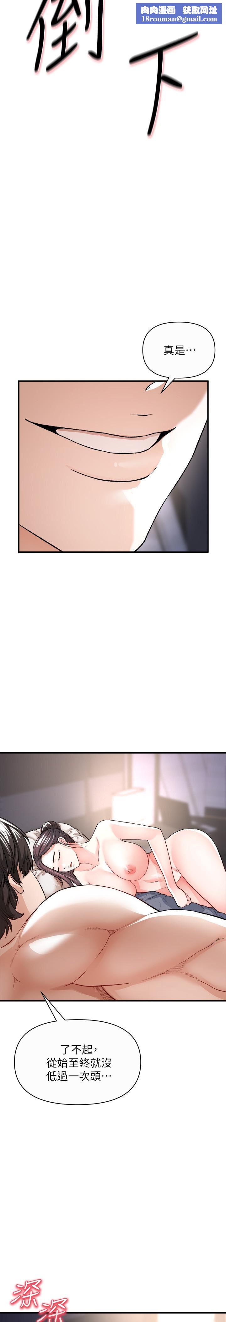 私刑刺客第16話-葛格，可以饒瞭我嗎?