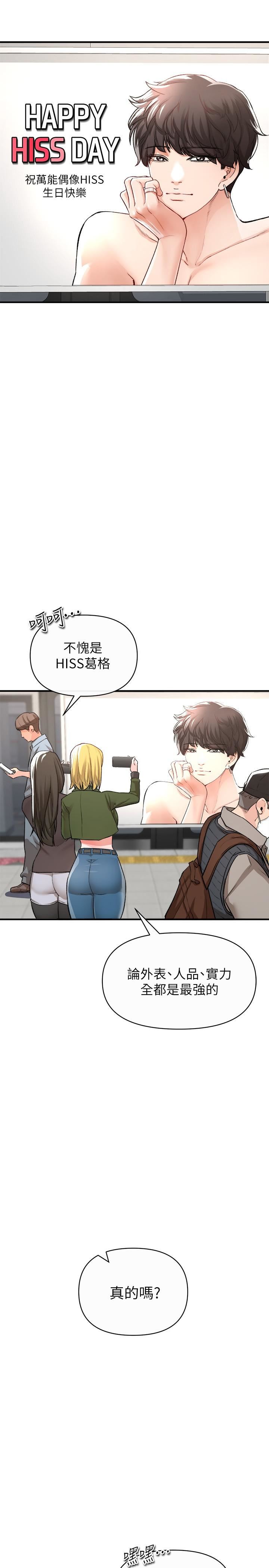 私刑刺客第16话-葛格,可以饶瞭我吗?