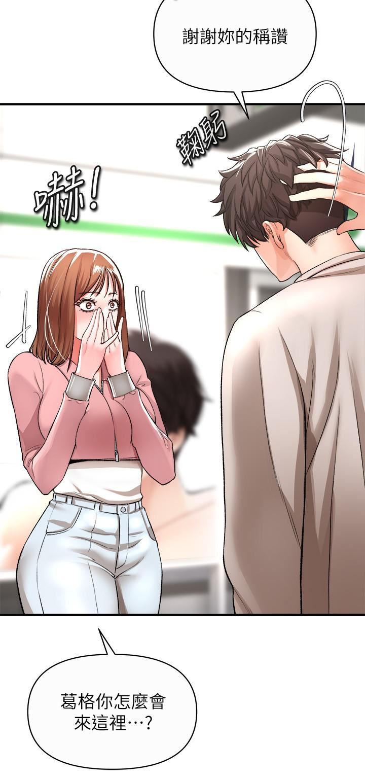 私刑刺客第16话-葛格，可以饶瞭我吗?