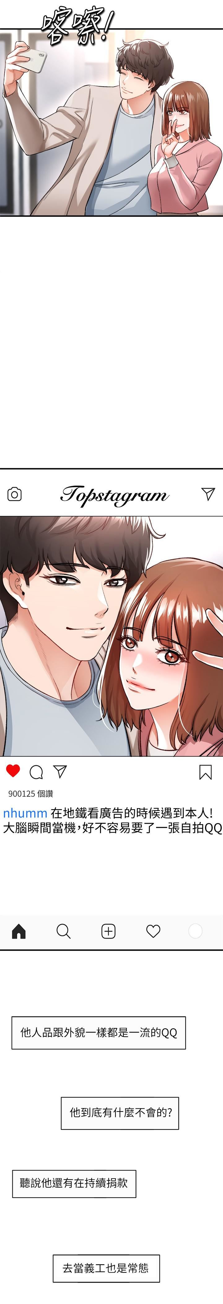 私刑刺客第16话-葛格，可以饶瞭我吗?