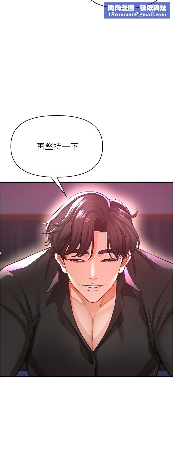 私刑刺客第19话-疯狂抽插充满弹性的身体
