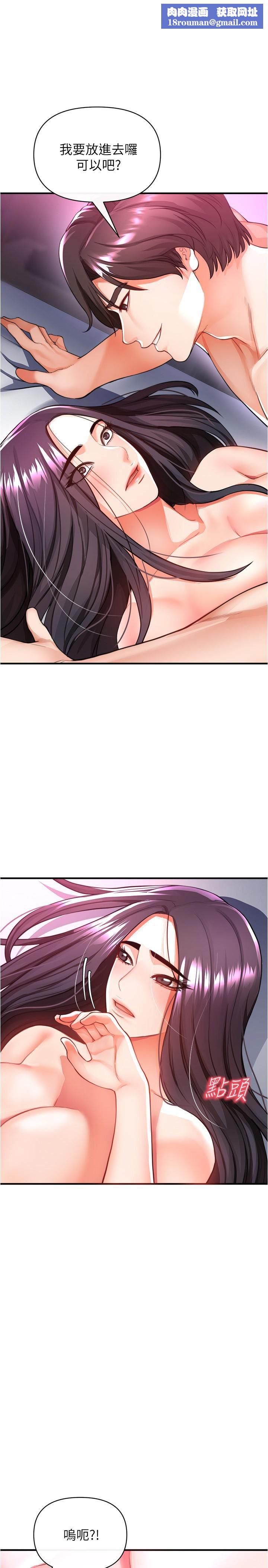 私刑刺客第20话-满满射进处女的体内