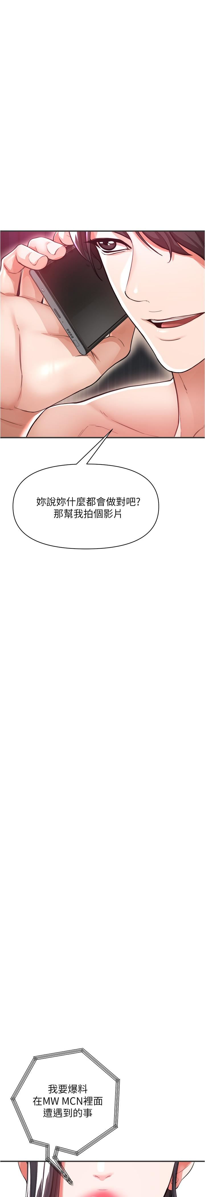 私刑刺客第20話-滿滿射進處女的體內