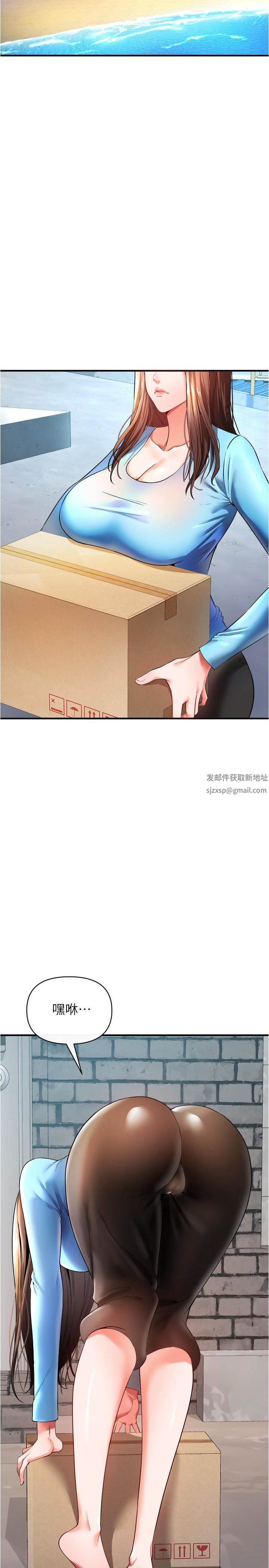 私刑刺客第21話-洩慾道具就要好好教訓