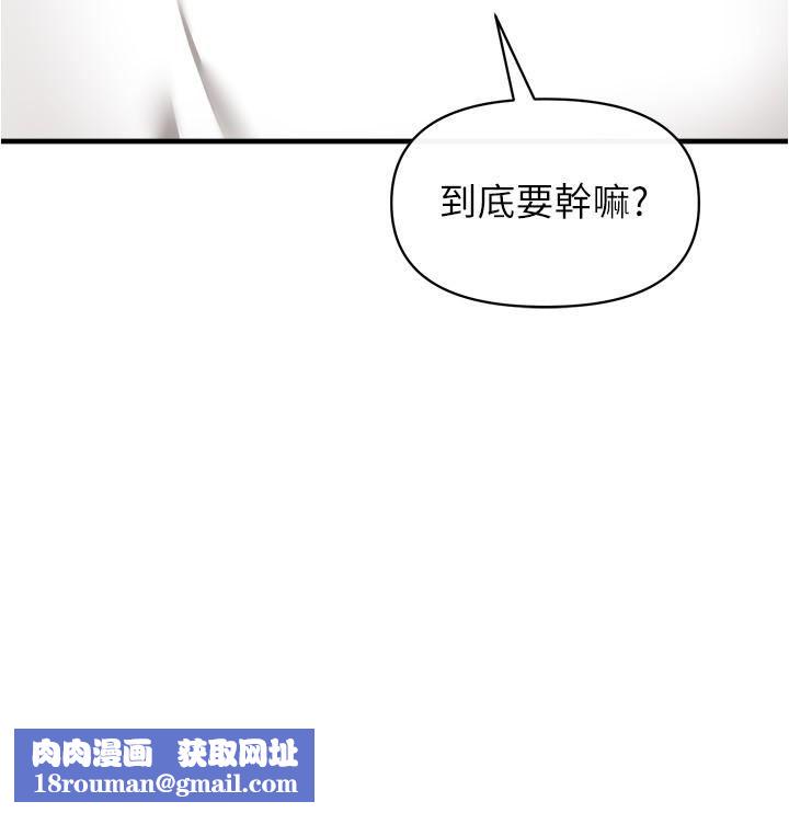 私刑刺客第22话-会打炮就能当艺人吗?