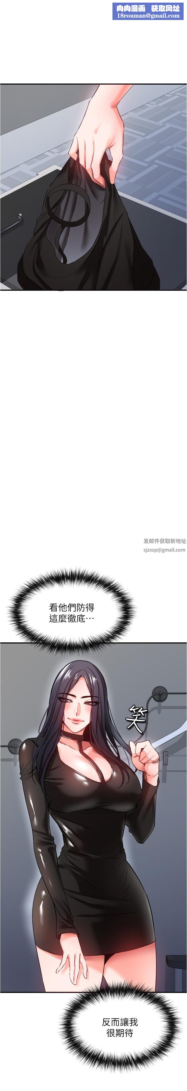 私刑刺客第24话-欢迎来到性爱游戏