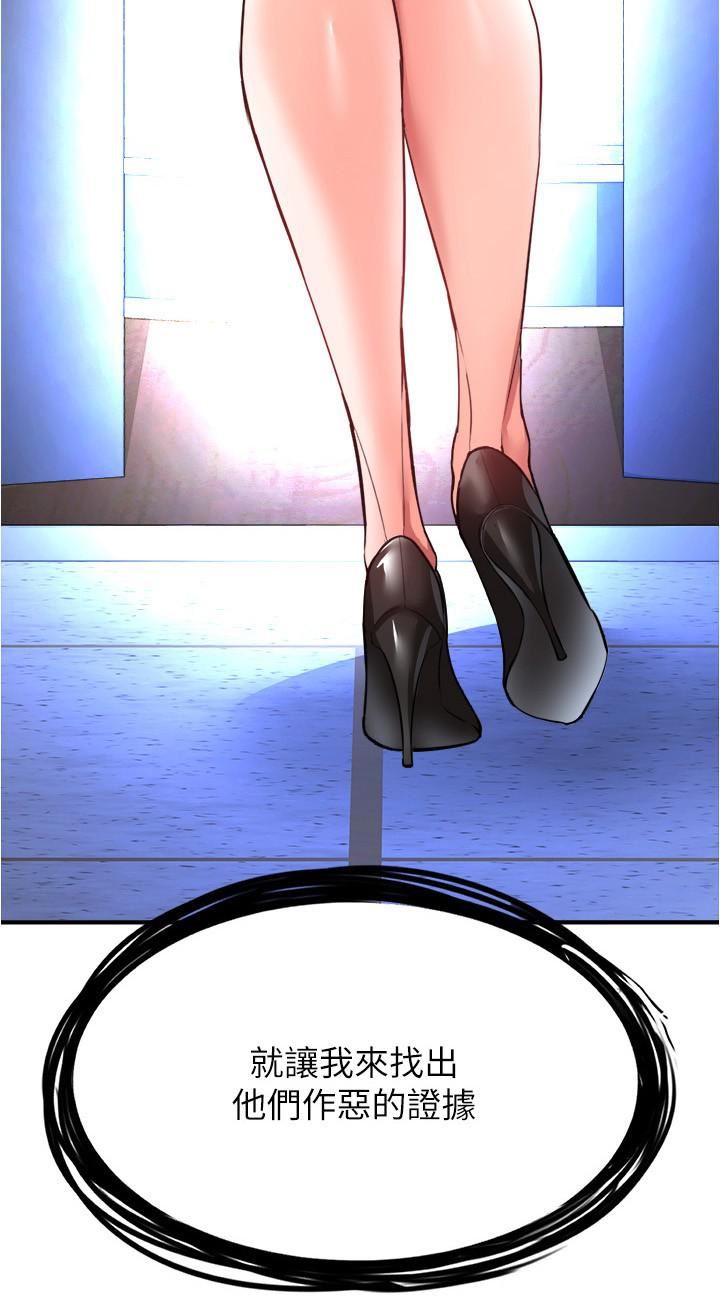 私刑刺客第24话-欢迎来到性爱游戏