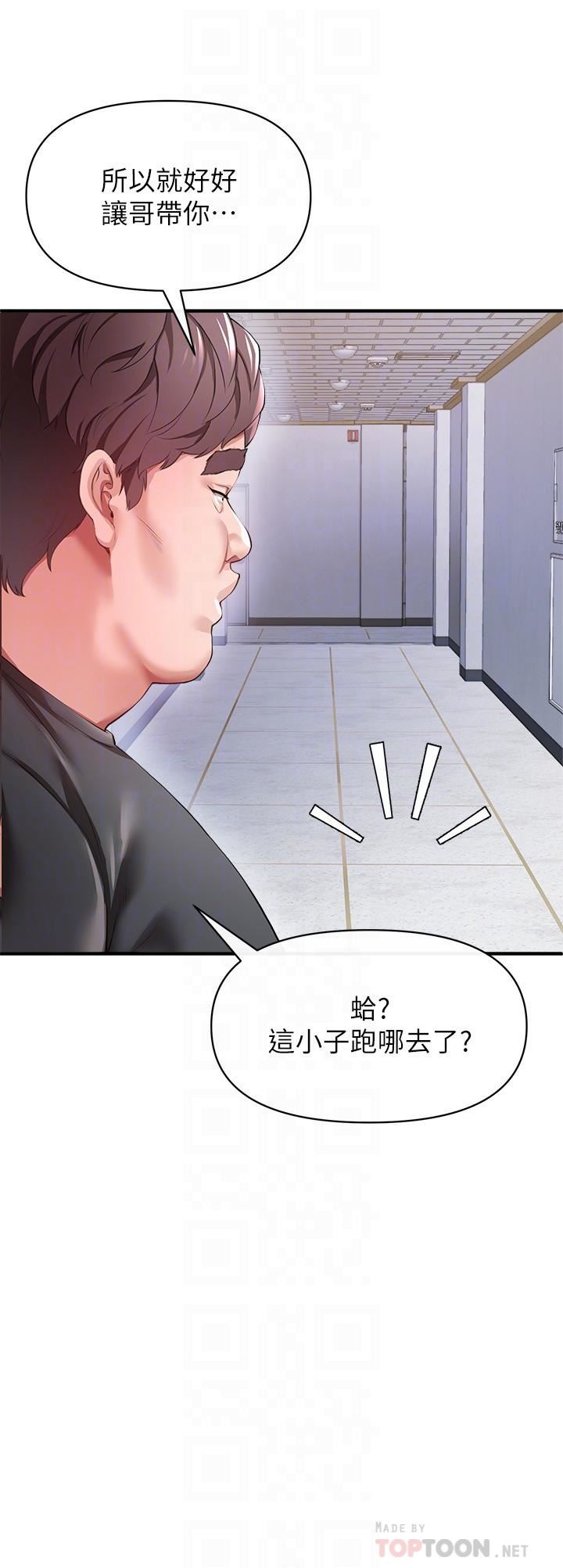 私刑刺客第26话-与动物进行激烈缠斗