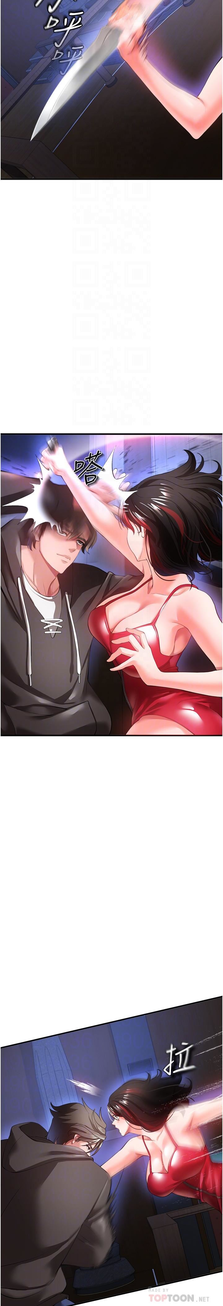 私刑刺客第27话-与恶魔的交易