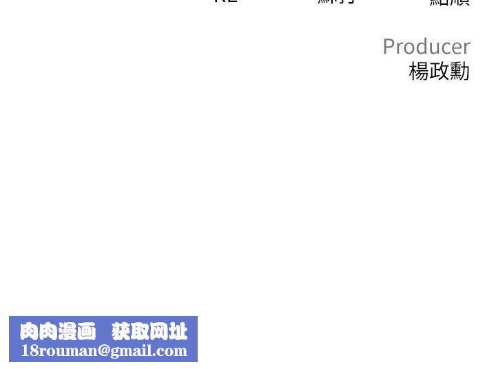 私刑刺客第27话-与恶魔的交易