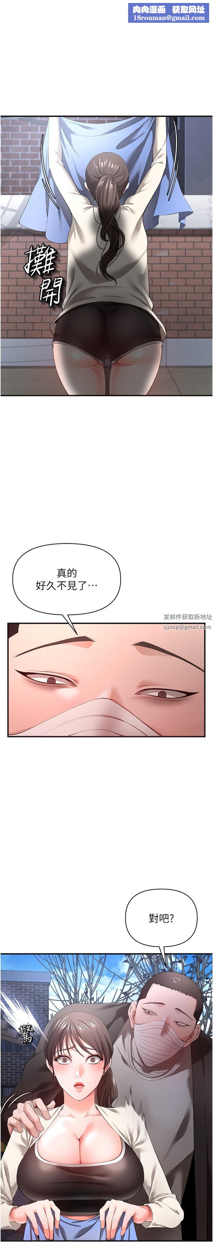 私刑刺客第28话-开口前要三思啊