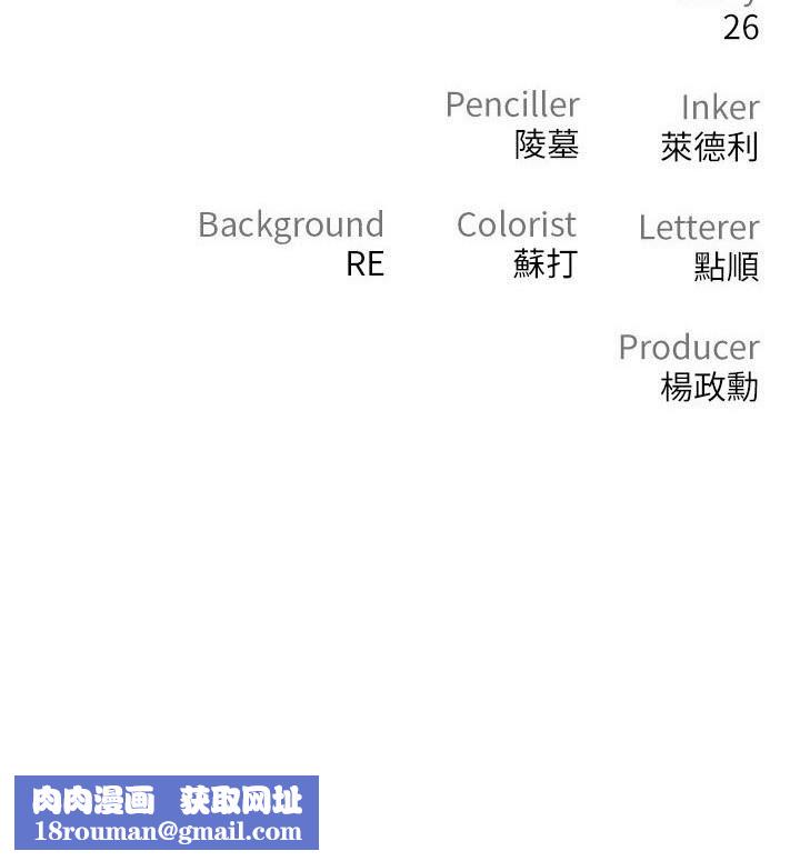 私刑刺客第29话-穿越时空的心意
