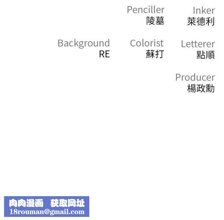 私刑刺客第30话-我希望…第一次是给你