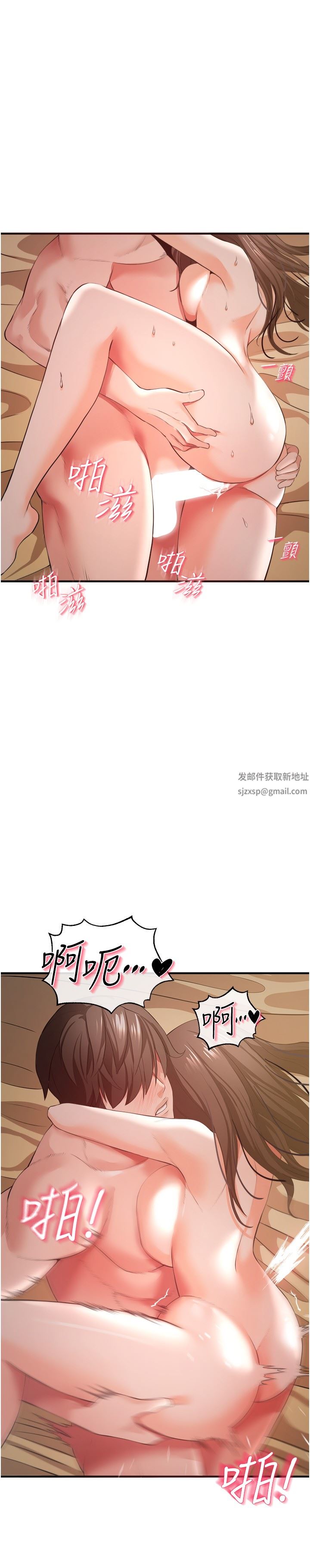 私刑刺客第31话-帮资优生转大人