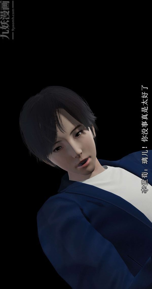 [3D]流放之地+自由都市第01话