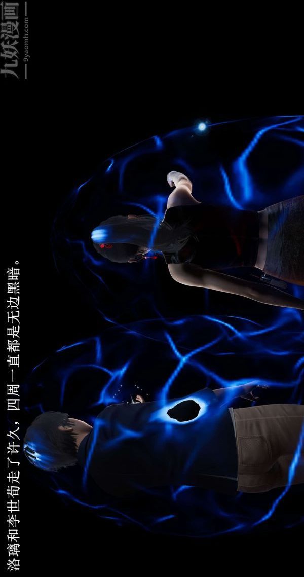 [3D]流放之地+自由都市第01话