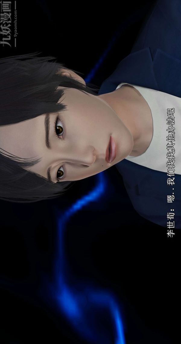 [3D]流放之地+自由都市第01話