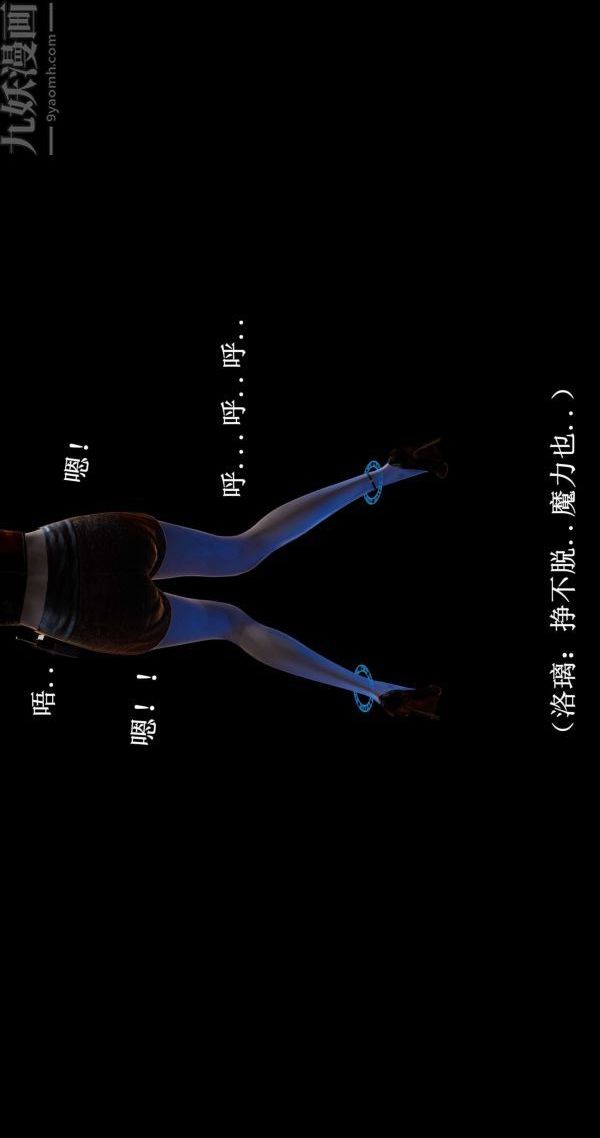 [3D]流放之地+自由都市第01话