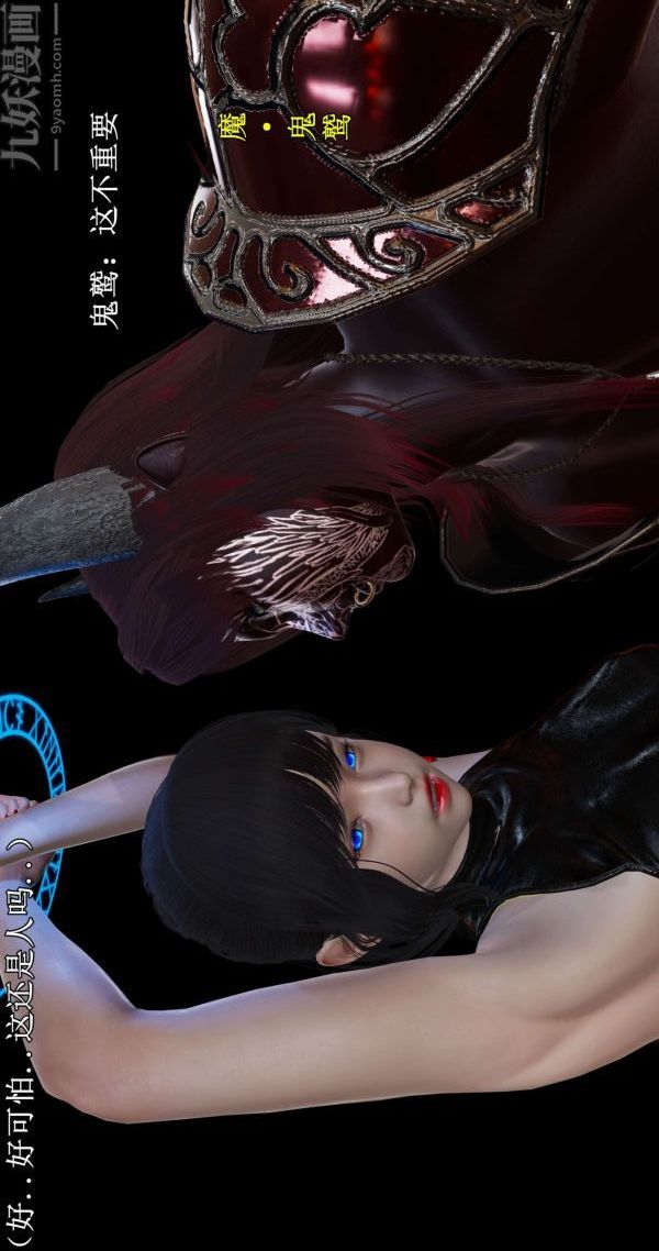 [3D]流放之地+自由都市第01話