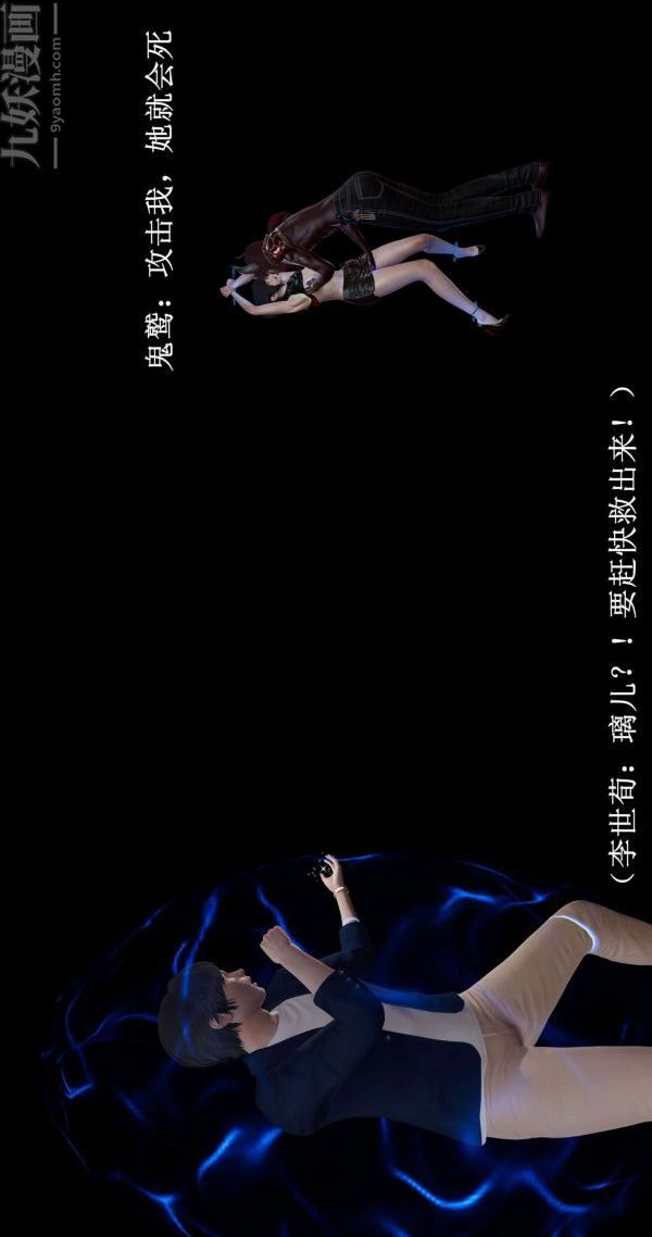 [3D]流放之地+自由都市第01话