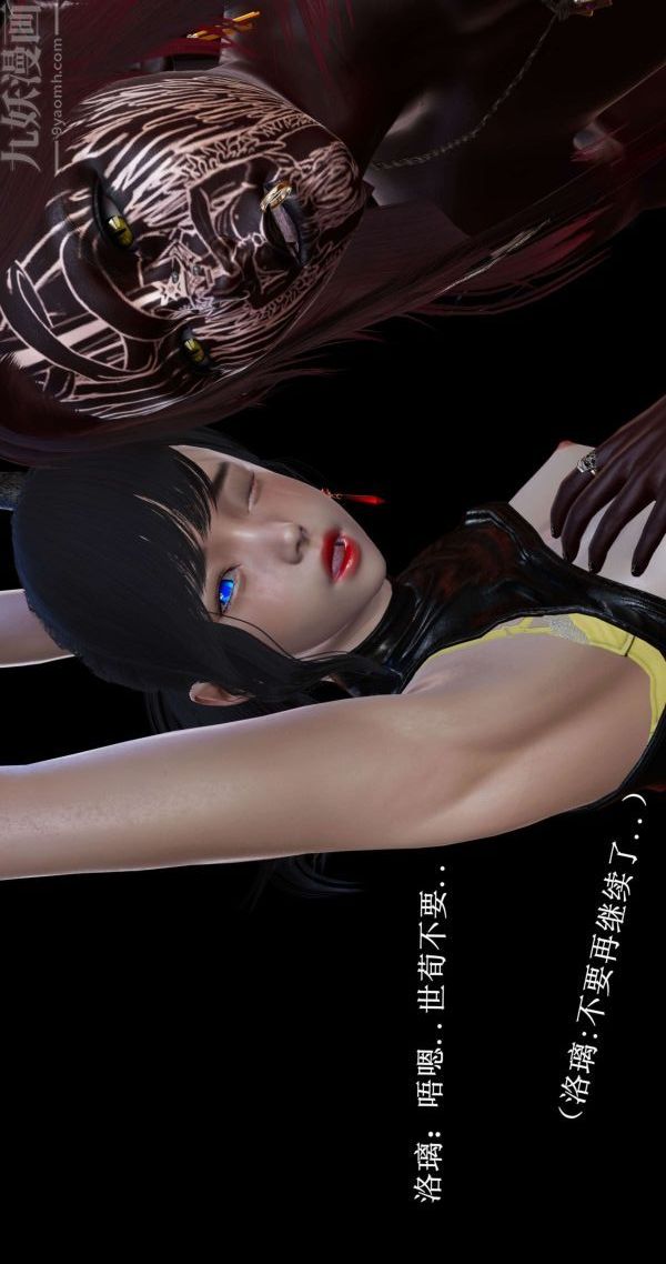 [3D]流放之地+自由都市第01話