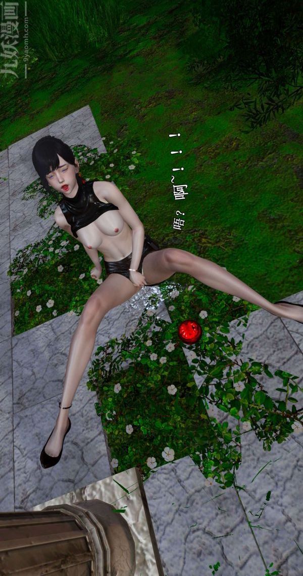 [3D]流放之地+自由都市第01话