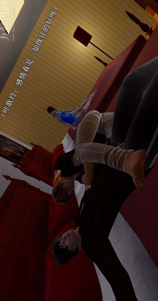 [3D]流放之地+自由都市第02话