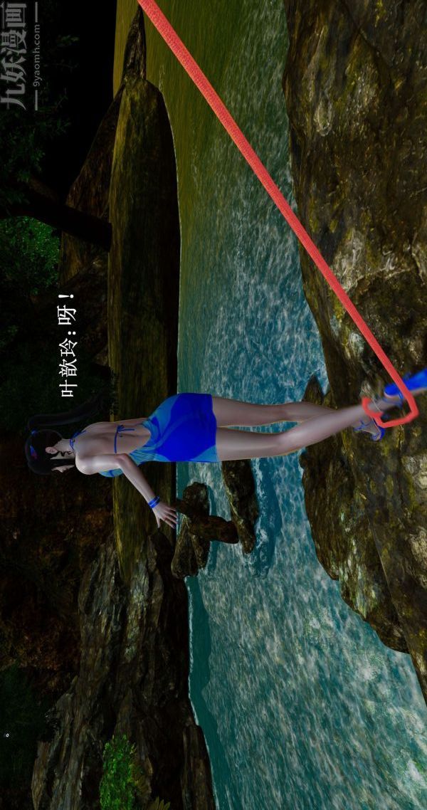 [3D]流放之地+自由都市第02话