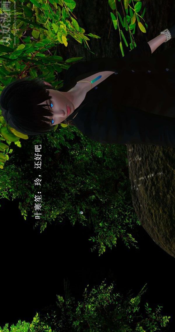 [3D]流放之地+自由都市第02话