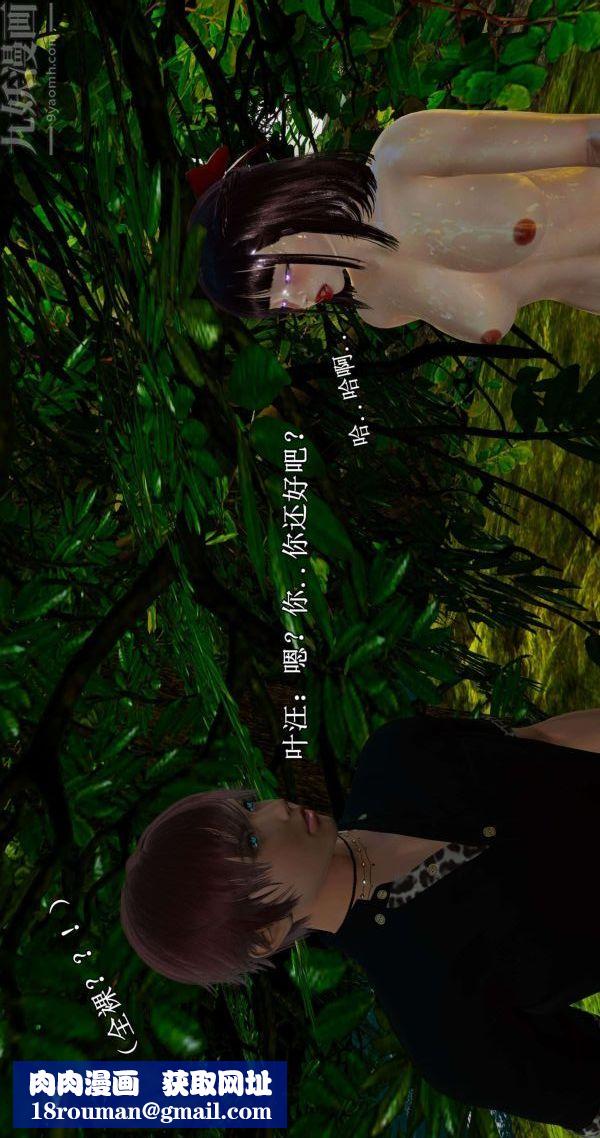 [3D]流放之地+自由都市第02話