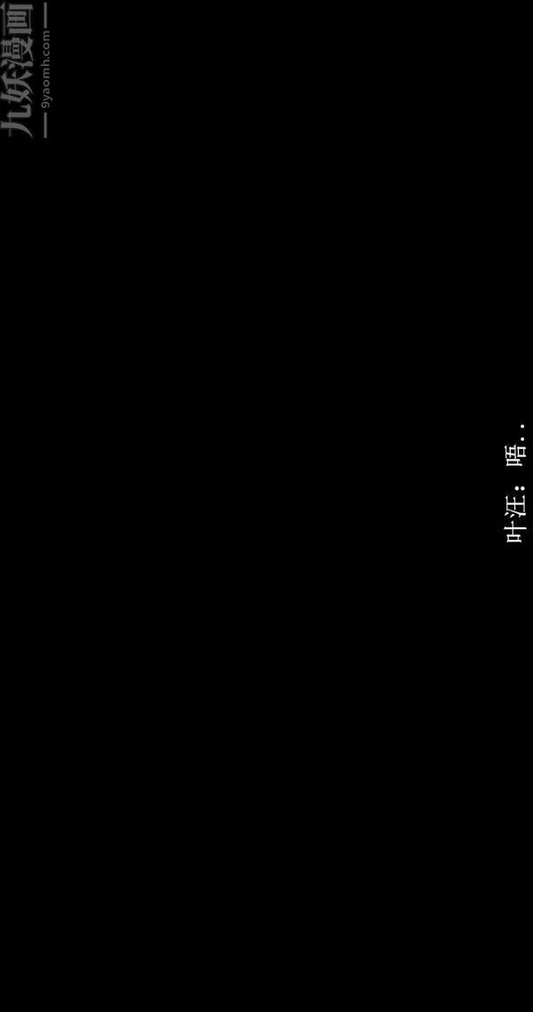 [3D]流放之地+自由都市第02话