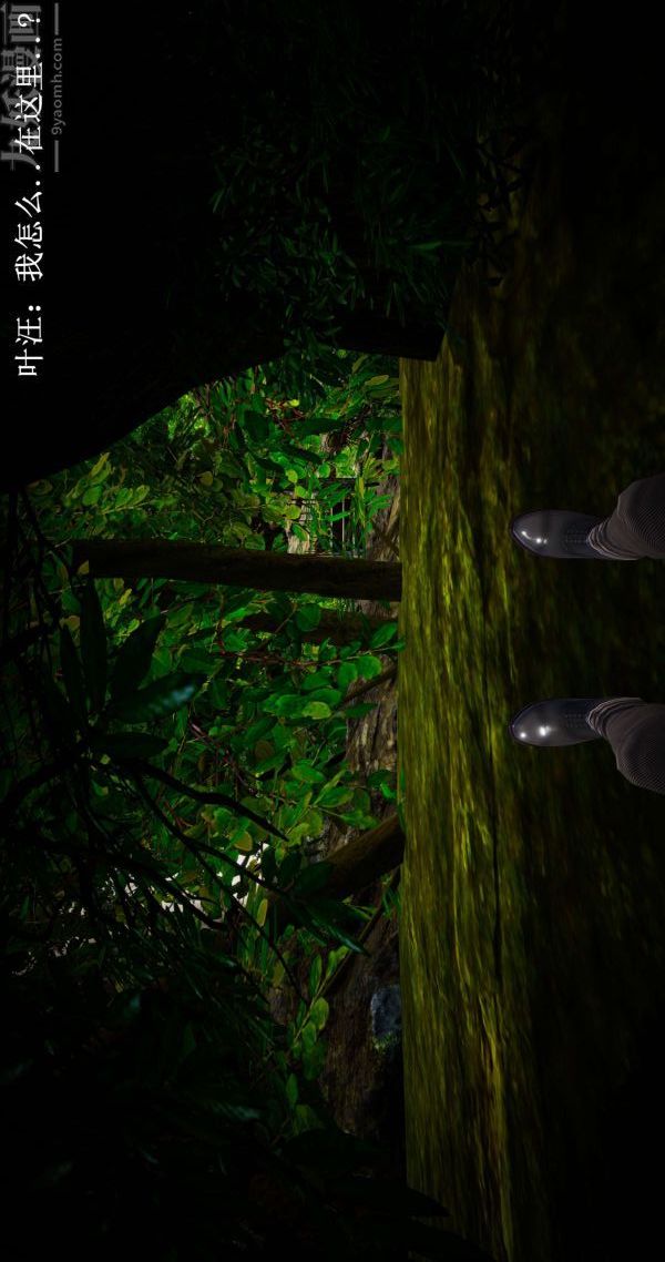 [3D]流放之地+自由都市第02話