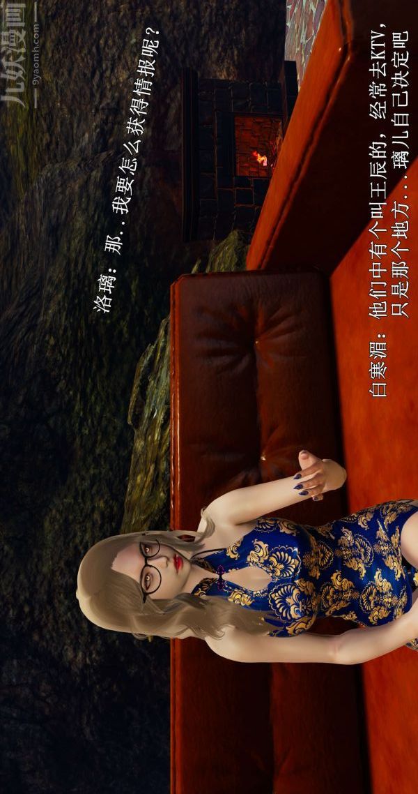 [3D]流放之地+自由都市第02话