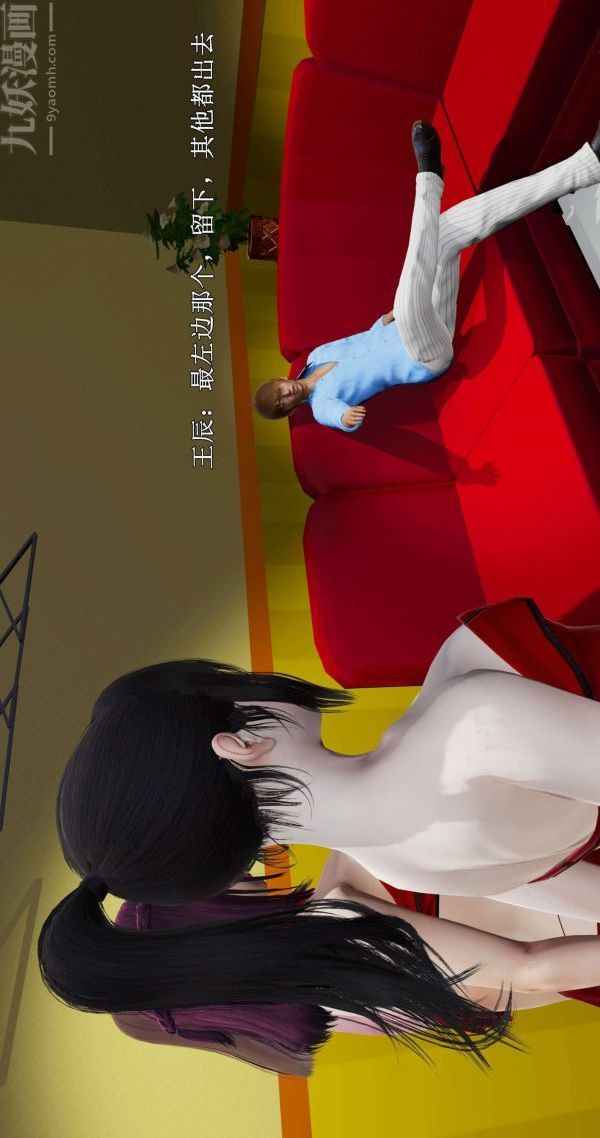 [3D]流放之地+自由都市第03话