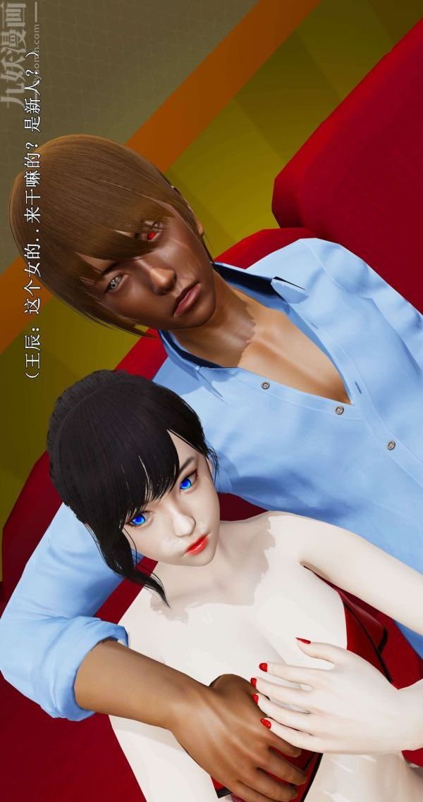 [3D]流放之地+自由都市第03話