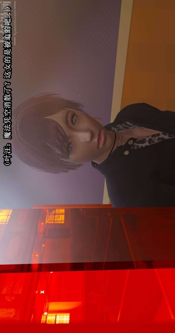 [3D]流放之地+自由都市第03话