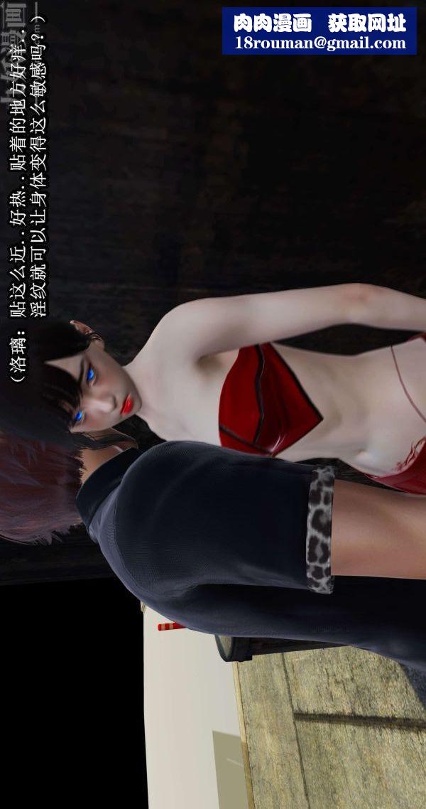 [3D]流放之地+自由都市第03话