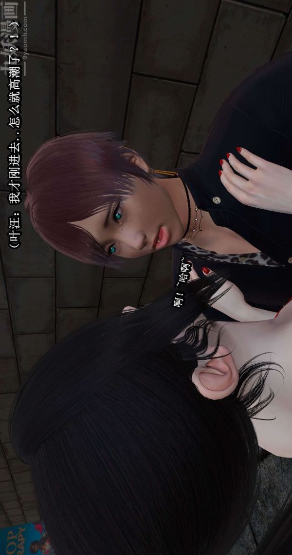 [3D]流放之地+自由都市第03话